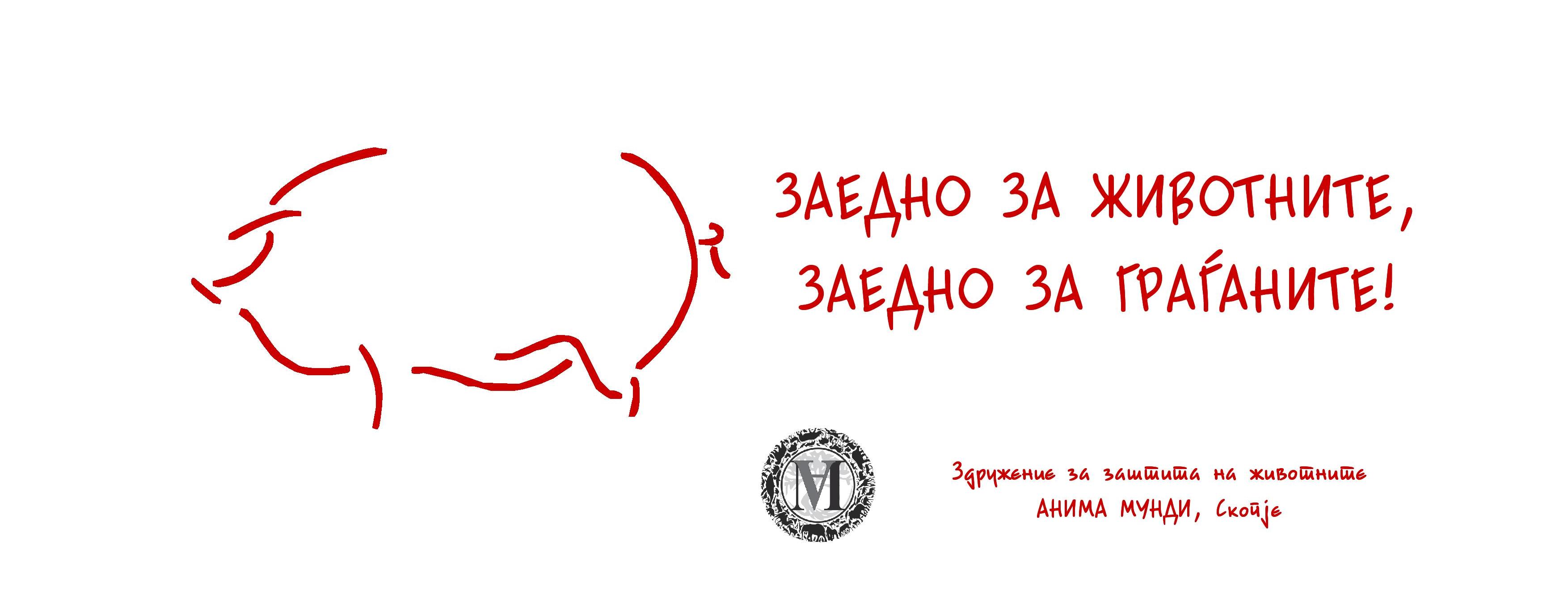 Банер-галерија