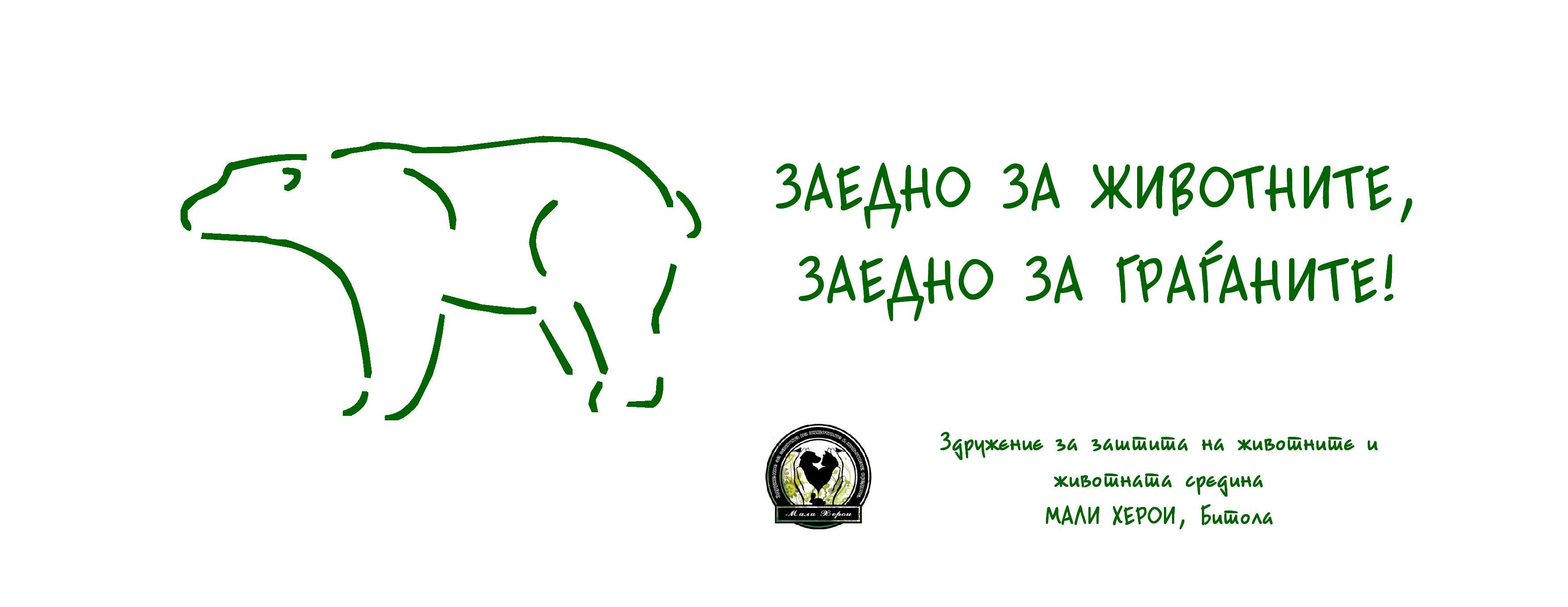 Банер-галерија