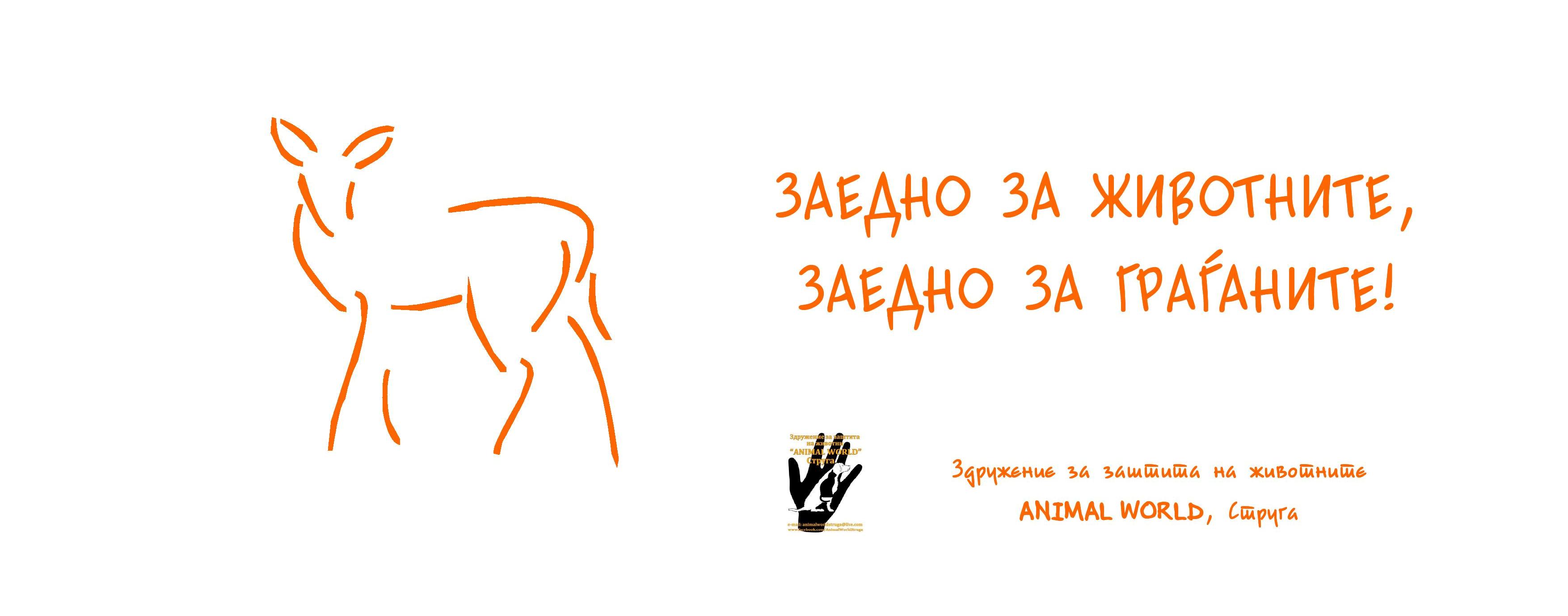 Банер-галерија