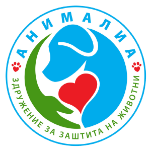 Анималиа -Охрид